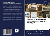 Cifrowaq äKonomika I äKonomicheskij Rost W Kamerune Vamba (U. A.) Taschenbuch