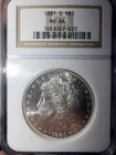 1881-S Morgan Silver Dollar NGC MS64 Old Fatty Holder - San Fran - Blast White