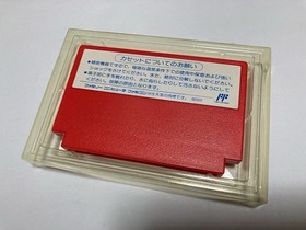 Captain Tsubasa 2 Boxed CIB Nintendo Famicom FC In Stock TECMO Japan import