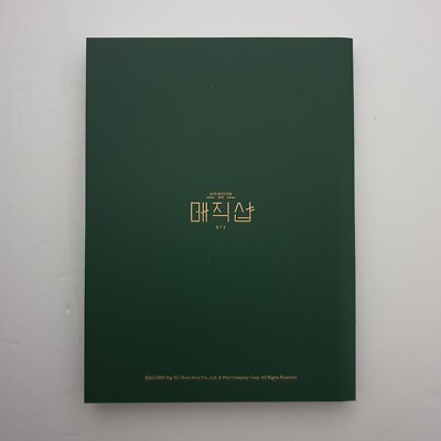 BTS Official 5th Muster Magic Shop DVD Full Set Jungkook Photocard