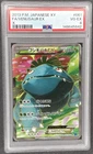 2013 Pokemon Japanese Venusaur EX PSA 4 061/060 Super Collection X XY1