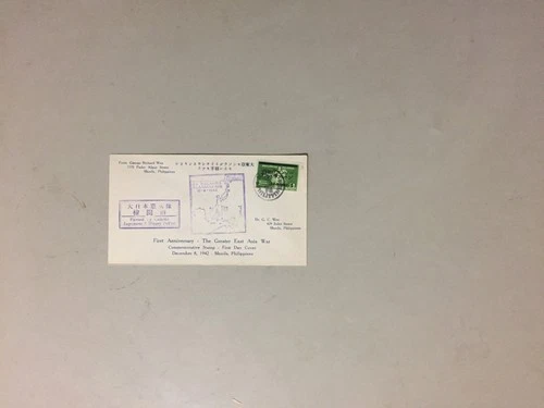 Philippines under Japan occupation CENSORED fdc