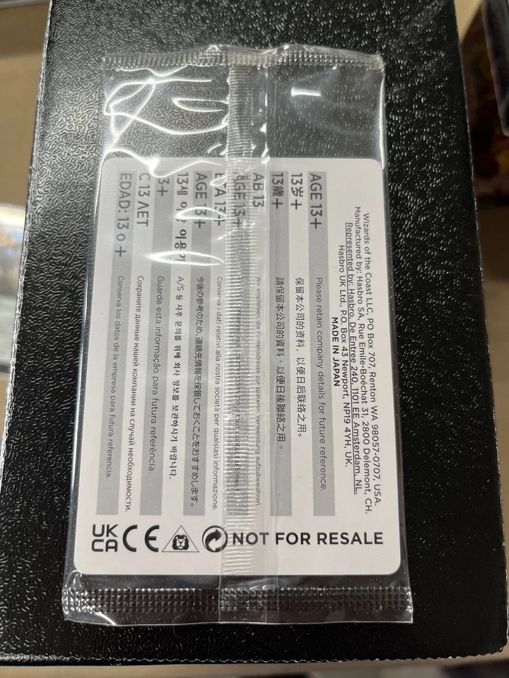 MTG Nicol Bolas (Foil) Japanese Duel Masters Crossover Promo FNM NM - Image 2 of 2