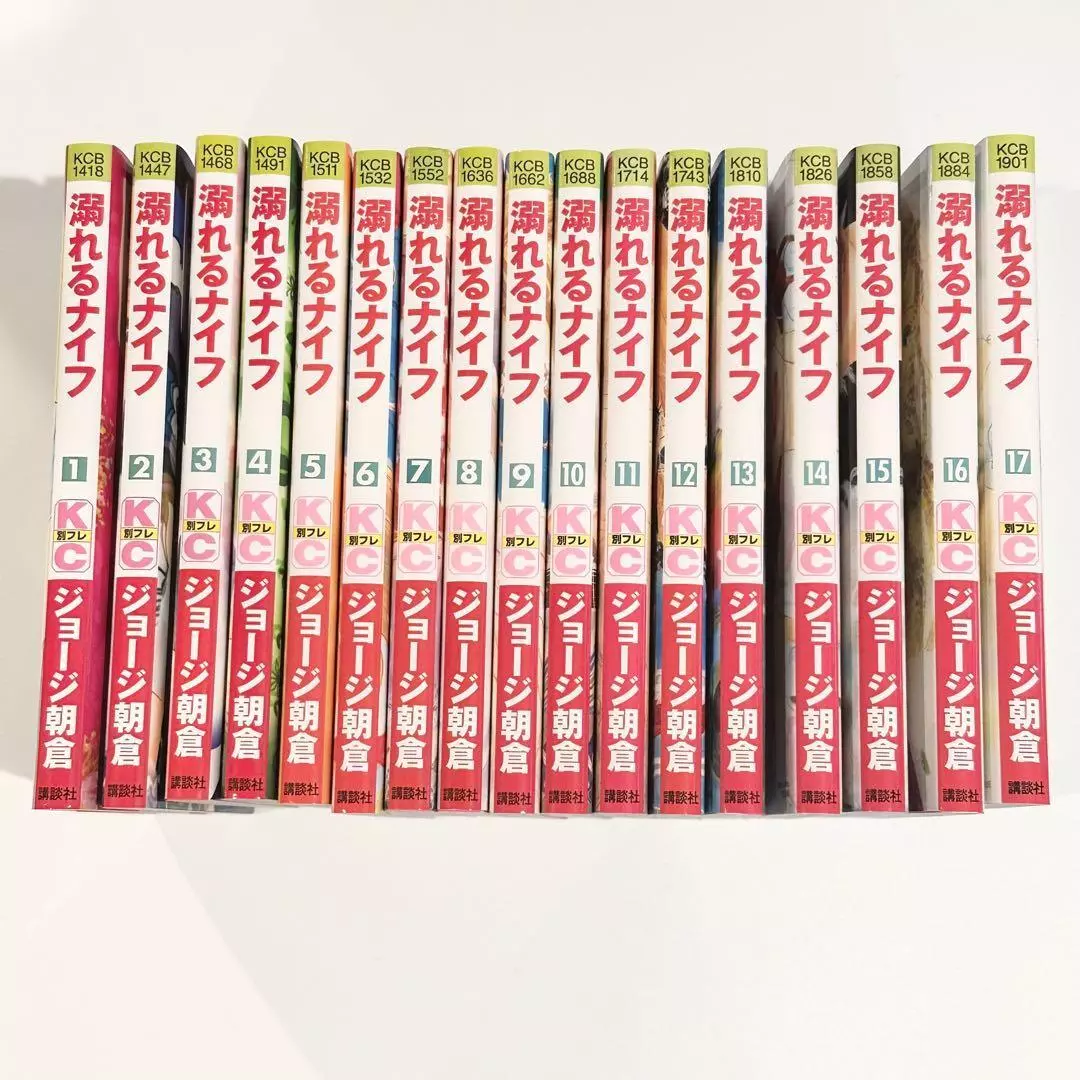 Drowning Love Oboreru Knife Vol.1-17 Complete Full Set Japanese Manga  Comics