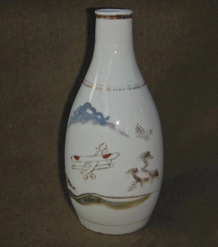 二战时期原装日本杯| eBay