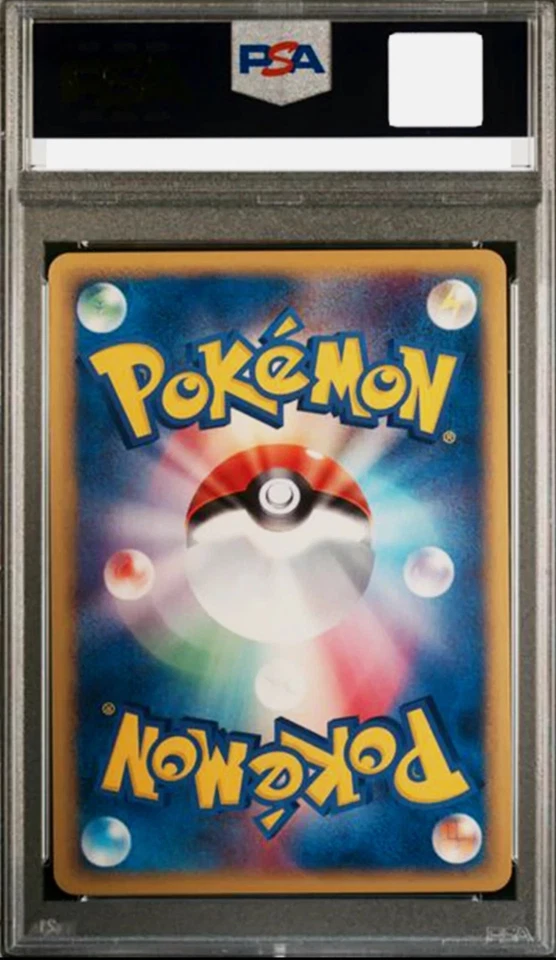 PSA 10 Mega Charizard X ex SAR 110/080 Inferno X M2 Pokemon Japanese Glurak - Bild 2 von 2