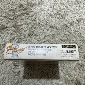 Final Fantasy 3 No manual Famicom