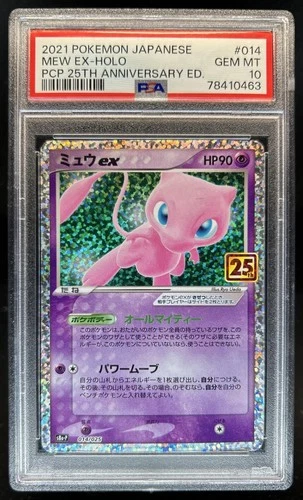 2021 Pokemon Japanese Mew EX 25th Anniversary #014 PSA 10 GEM MINT