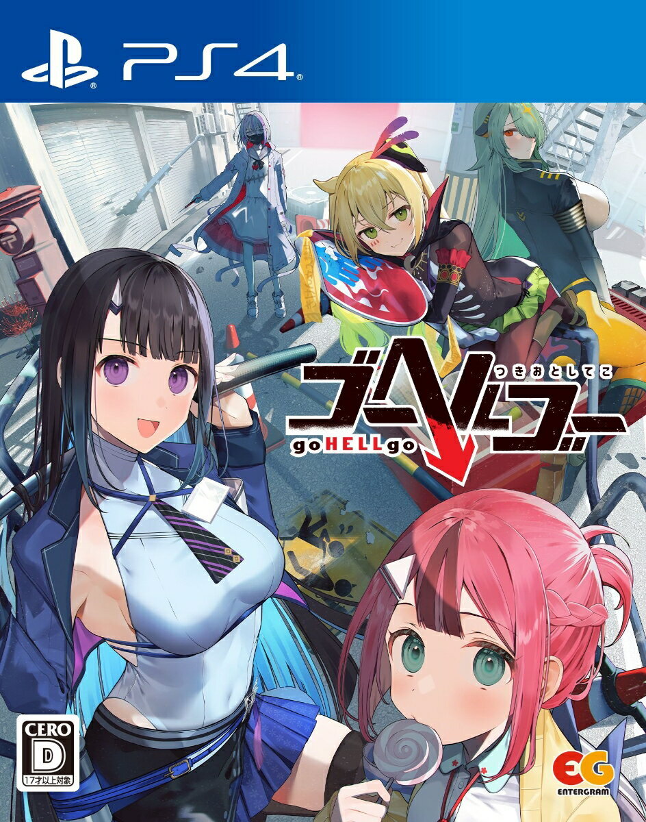 PlayStation4 - けいご Go Hel Go Tsukiotoshiko Playstation 4 PS4 From Japan NEW | eBay
