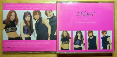MAX Maximum Collection CD Avex Trax Japan J-Pop 1999