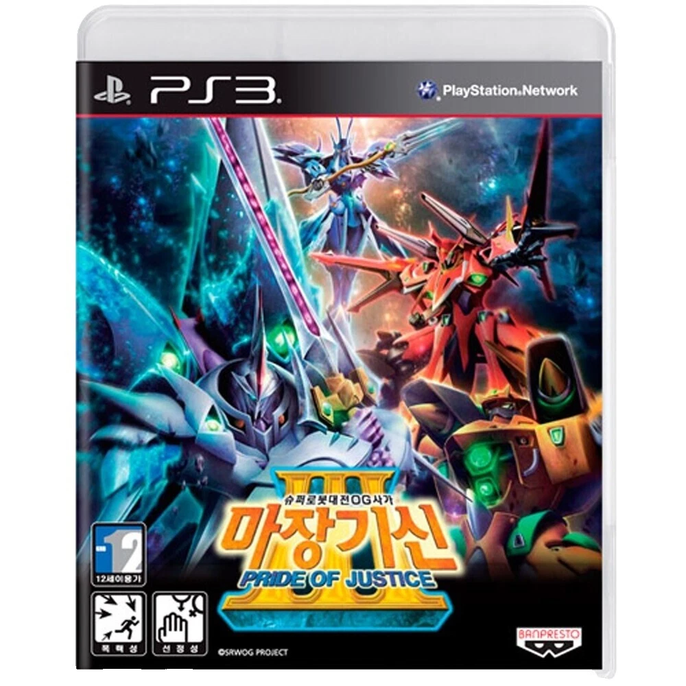 Simulation Sony PlayStation 3 Region Free Video Games