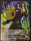 Weiss Schwarz Marvel Thanos SP MAR/SE40-019SP SP Gold Stamp infinite power