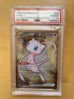 Pokémon TCG: S&V- 151 Mew ex 205/165 Gold METAL Ultra Premium Collection- PSA 10