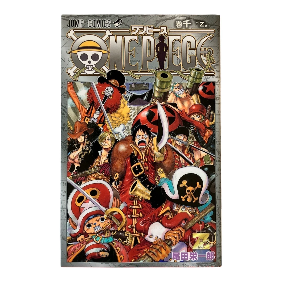 one piece film z products for sale | eBay