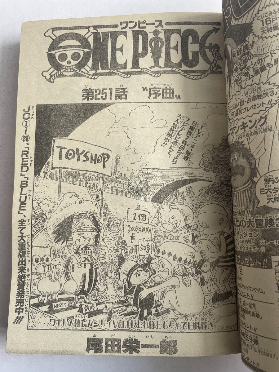 Weekly Shonen Jump 2002 No.48 Hikaru no Go front color page