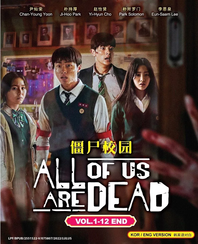 All Of Us Are Dead (ENGLISH) | Poster