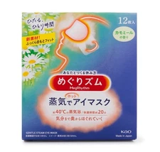 KAO MegRhythm Steam Eye Mask Chamomile 12pc