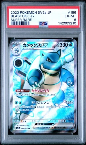 2023 POKEMON JAPANESE SV2A-POKEMON 151 SUPER RARE #186 BLASTOISE EX PSA 6