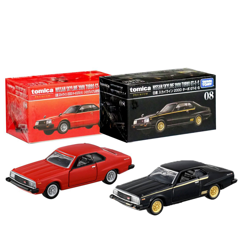 Takara Tomy Tomica - Premium No. 08 Nissan Skyline 2000 GT