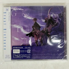 RYO CHELLY GREAT DISTANCE SONY SRCL8814 Japan 1CD