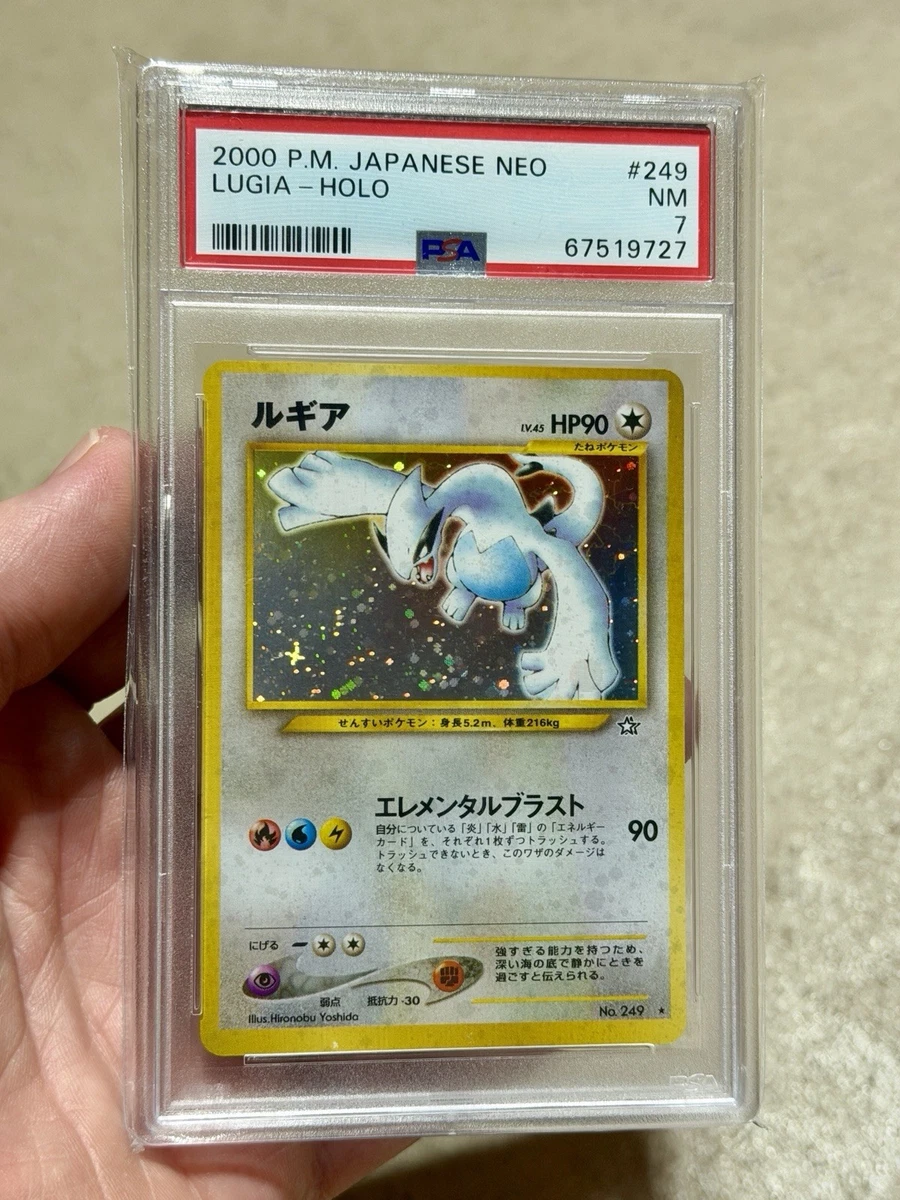 Lugia Pokémon TCG Individual Trading Card Games Neo Genesis in