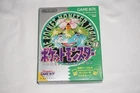 Pocket Monster Trainer Green (Gameboy Game Boy GB) Complete CIB JAPAN Pokemon