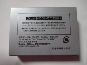 MAPPY Famicom Mini GAMEBOY ADVANCE 2004 GBA Action Game w/Box Manual From Japan