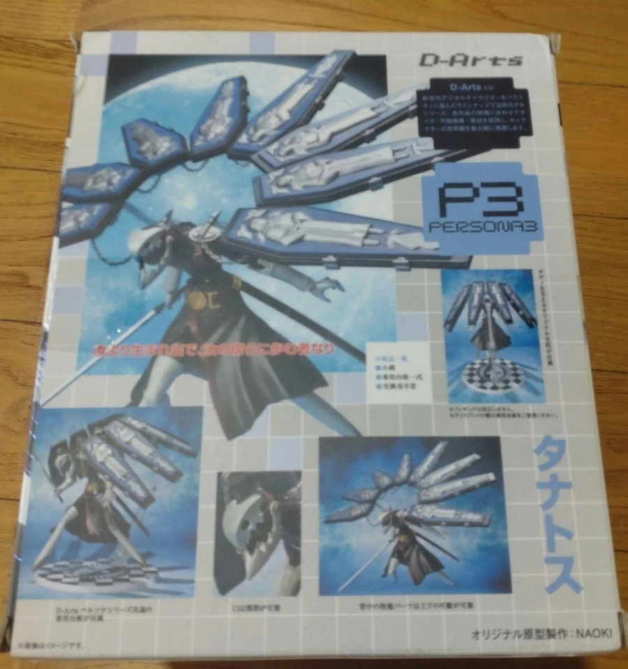 Figura BANDAI D-Arts Persona 3 Thanatos Foto 4 de 4
