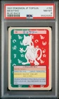 Mewtwo #150 Blue Back Topsun Pokemon Japanese PSA 8