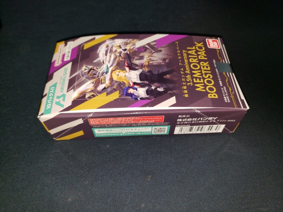 Gundam Arsenal Base 3.5th Anniversary MEMORIAL Sealed BOX NEW IN