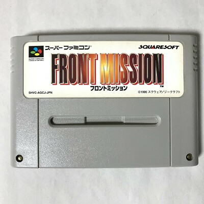 Front Mission Super Famicom SFC SNES NTSC-J Japan simulation RPG Square ...