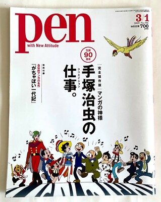 back number 会報誌vol.1〜22 back number 会報誌vol 1〜22｜Yahoo!フリマ（旧PayPayフリマ