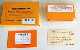 Super Mario Bros 1 2 3 Nintendo Famicom FC NES from Japan 3