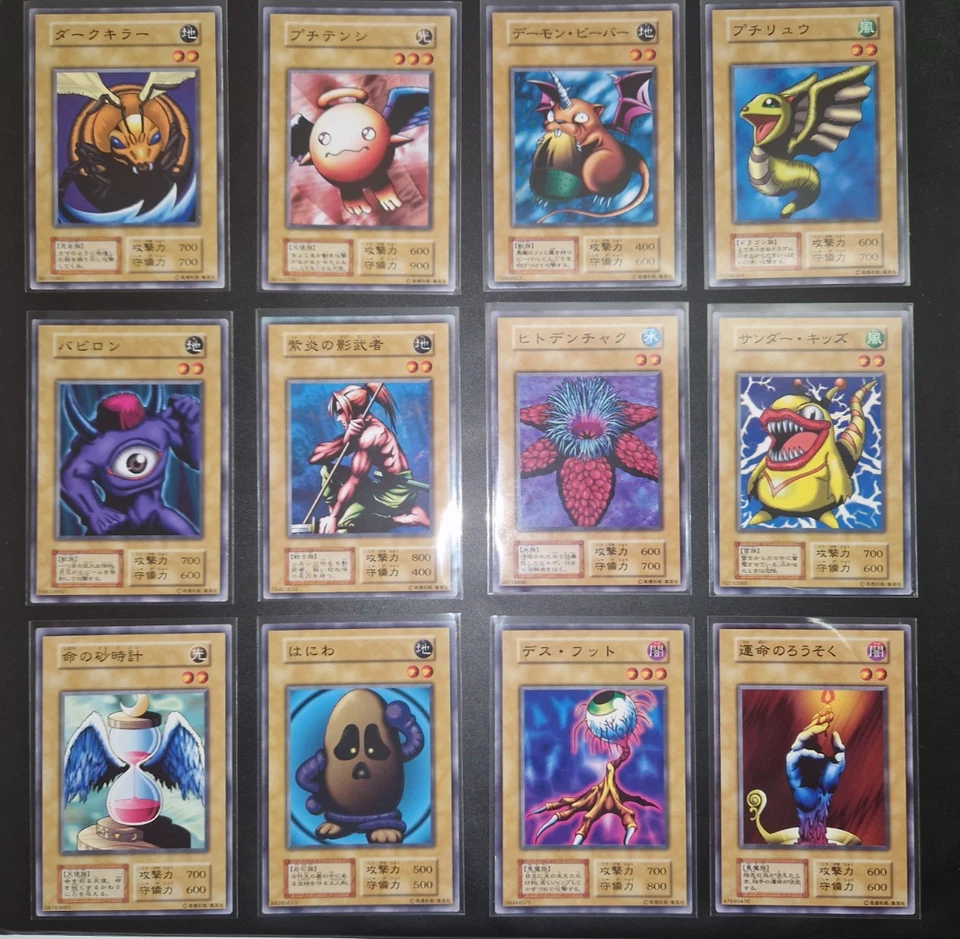 YU-GI-OH! OCG  |  VOL.1  |  Common Set  | Complete 30 Cards |  MP/LP | JAPANESE - Immagine 2 di 3