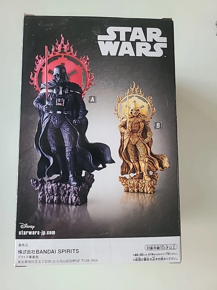 Star Wars Darth Vader Bandai Spirits Japan - Image 3 of 4