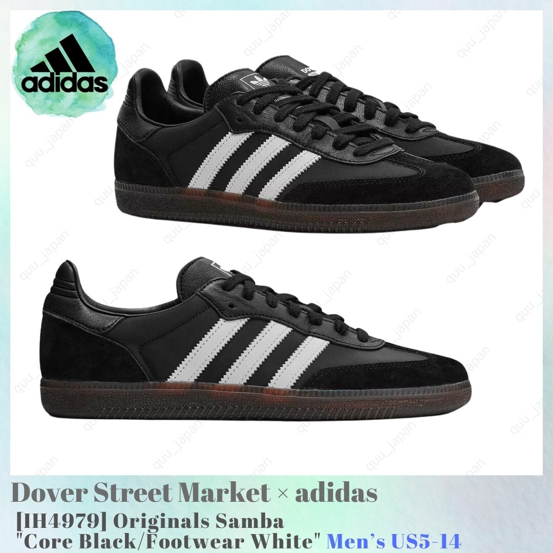 DOVER STREET MARKET × adidas SAMBA/28.5 Dover Street Market adidas Samba Release Info - JustFreshKicks