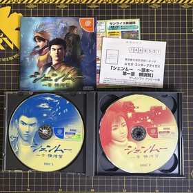 Lot 2 Shenmue I & II Set Original Sega Dreamcast Limited Edition CIB Japan Bonus