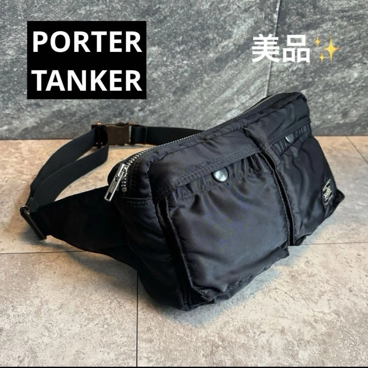 Porter Yoshida for sale - eBay