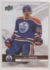 2012-13 Upper Deck Redemption Rookie Trade Card Nail Yakupov #TC-1 5ui. rookie card picture