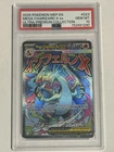 2025 POKEMON MEP EN-ME BLACK STAR PROMO #023 MEGA CHARIZARD X EX PSA 10