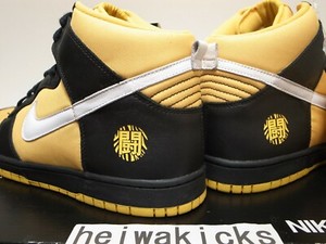 10 Dunk High Id Limited Hanshin Tigers闘 991 Nike Osaka Japan 84 Pairs 11 Ebay