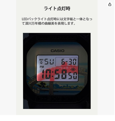 Casio G-SHOCK DW-5600KHFM25-1JR Hokusai Mannen Bridge Limited