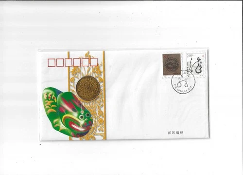 China Year 2000 Dragon Year FDC Inlaid with Bronze Medal
