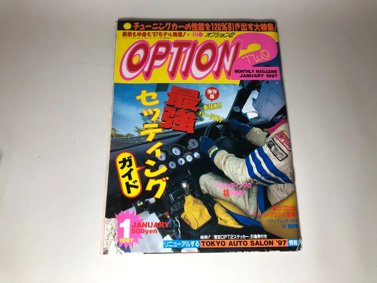 Option Jdm Magazine for sale | eBay
