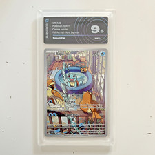 Pokemon Card Squirtle 148/142 Astral Crown ITA Italian AiGrade 9.5 9 10