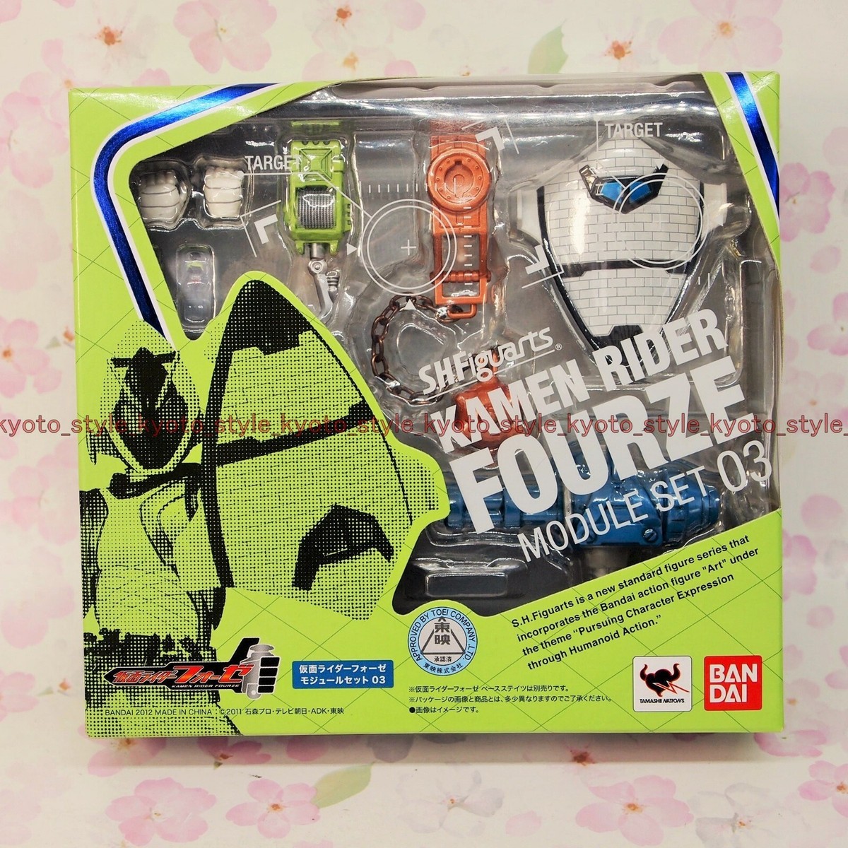 S.H.Figuarts Kamen Rider Fourze Module Set 03 50693 JAPAN IMPORT