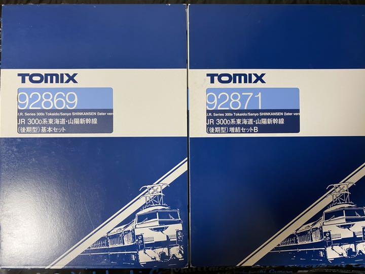 TOMIX 92869/71 JR 300 series (late model) Tokaido / Sanyo TOMIX 92869/71 JR 300 series (late model) Tokaido / Sanyo