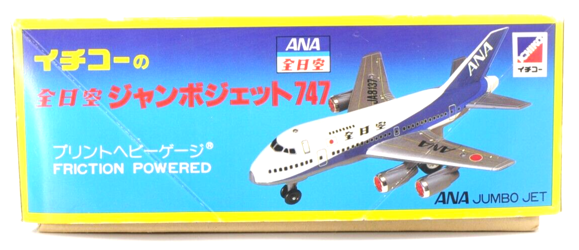 イチコー ジャンボジェット747 s-l1200.png