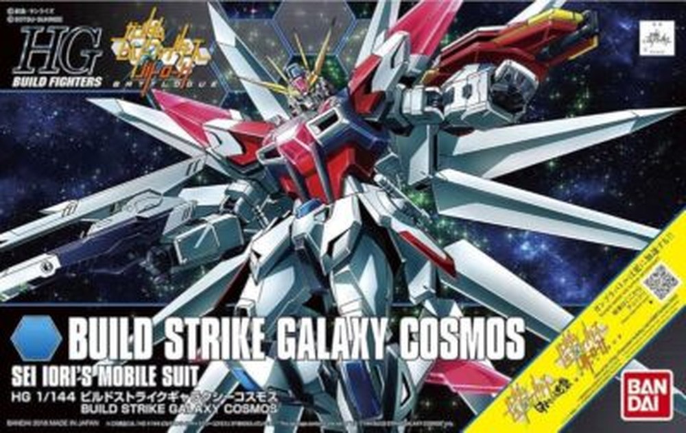 HG Gundam Build Fighters Battlogue 1/144 Build Strike Galaxy Cosmos HGBF Japan