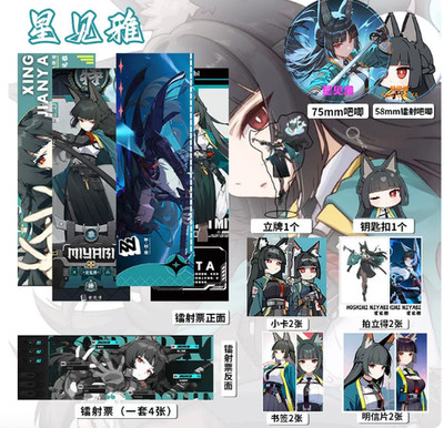 Zenless Zone Zero Hoshimi Miyabi Acrylic Stand Badge Laser Ticket Postcard Set